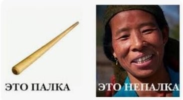Ага, а потом...