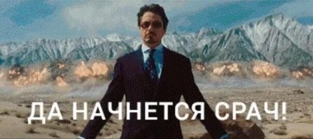 Секта Божественной Тойоты и Адепты 3х немецких брендов  против Made in China))