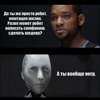 Современное создание статуи