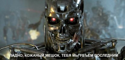 Спасение робота-доставщика