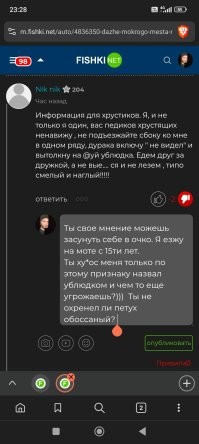 Ты свое не упавшее мнение мнение можешь засунуть себе в очко. Я езжу на моте с 15ти лет. Сейчас мне 42. 
Ты ху*ос долбаный меня только по этому признаку назвал ублюдком и чем то еще угрожаешь?)))  Ты не охренел ли петушара обоссаный?