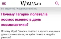 В СССР вообще любили приурочить какое-нибудь событие к какой-либо дате!