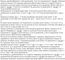 к последней: