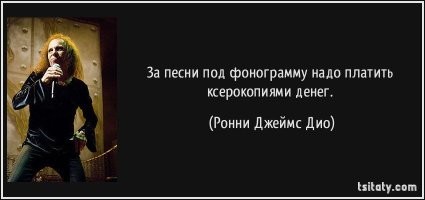 «Артисты и музыканты - это высшее достижение нашего общества»: певец Сергей Мазаев возмутился перспективой выступить бесплатно в честь Дня Победы