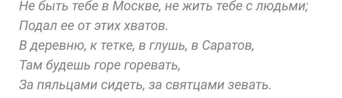 Ну и пусть обратно к маме едет.