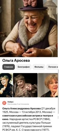 Не угадали. :)
