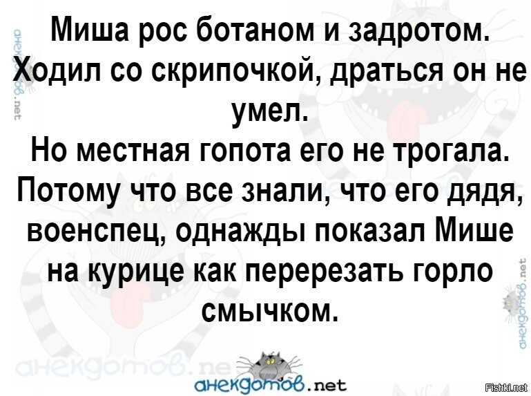 Солянка от 16.04.2025