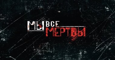 Можно подписать -
