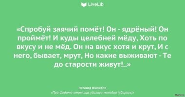 Десерт из слоновьего навоза - границы безумия китайской кухни