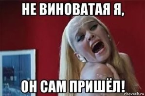 Учительница занялась сексом с 15-летним учеником и объявила себя невиновной