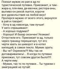 Зразу старый анекдот вспомнился. Не стоит путать лучшие фото (с лцчшим ракурсом , светом, образом) и реальную жизнь. Но повздыхать никто не запрещает  ...