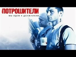 Совсем скоро по всей стране...
