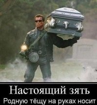 Строгание древесины по-японски