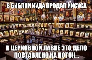 В Мытищах иконы в новом храме напечатали принтером прямо на стенах