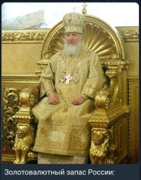 "Золота много не бывает!" Володя Гундяйкин