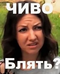 ?