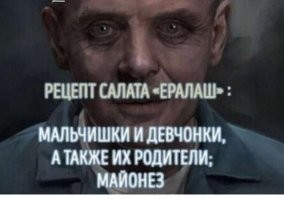 Не ищите здесь смысл. Здесь в основном маразм