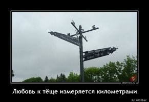 Строгание древесины по-японски