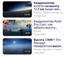 Собственно, не рекорд.