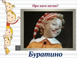 Шутка художника