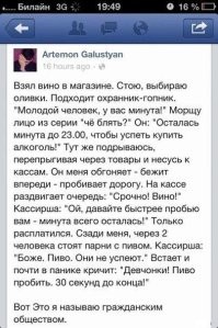 "В городе стало так шумно": сотни людей образовали живую цепь, чтобы помочь книжному магазину