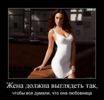 Финансовая грамотность в деле: девушка выпросила у мужа корсет за 50 долларов и рассчитала его стоимость