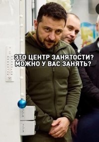 Политический мониторинг (536)