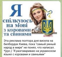 Факт в том, что 99.9999 % "контента" в интернете по теме СВО идет на русском языке.
Вот уж истина: