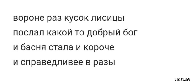 С возвращением )
