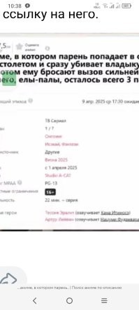 Дата выхода 1 апреля.... Это говорит о многом, а именно о хорошей шутке.