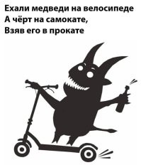 увы, но это тенденция будущего нашего ((( сам, как владелец электросамоката, страдаю от недоумков на шеринговых... но, листая историю, также в своё время и с авто бороться пытались.... имхо, у городского персонального электроматьеготранспорта всё же будущее.....