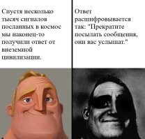 Наличие жизни и наличие разумной жизни, это две совершенно разные концепции. В том, что бактерии и, возможно, более сложные организмы есть на других планетах, сомнения нет. А, вот в том, что там полно процесс эволюции, который достиг формирования сложных форм, условных местных приматов, что пошли по пути развития мозга, а не клыков и физической силы, крайне низкая. А ещё, более низкая вероятность, что этот процесс находится с ними а одной временной точки. Даже, если  там есть разумная жизнь, то контакт с ними будет идти с задержкой в 124 года. 
Ну и нельзя забывать, что может космос не просто так молчит.