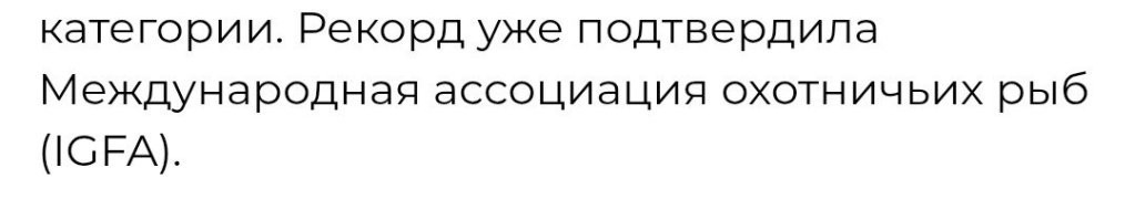 В&nbsp;США мужчина поймал «гибрид аллигатора и щуки»