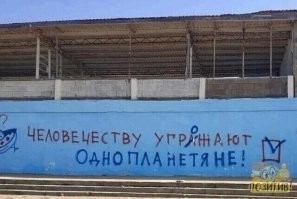 Орбитальный телескоп НАСА обнаружил признаки жизни на одной из экзопланет