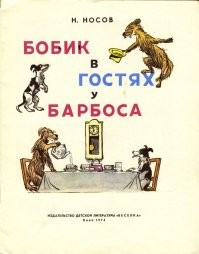Всё это уже давно описано у нас: