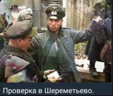 Новости нашего мира