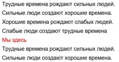 Современная молодёжь обленилась вконец от того, что жизнь слишком упростилась за счёт технологического прогресса.
Раньше, чтоб сделать междугородний звонок, люди пёрлись на почту и сидели часами в очереди. Я брал с собой кубик Рубика и книгу, а мама - кроссворды, чтоб не скучать.
Можете представить тот же квест сейчас с современным подростком? Он его пройдёт только при условии, что будет его транслировать в стриме для привлечения новых подписчиков, лайков и просмотров, но в итоге всё равно совершит звонок через свой смартфон.
А сейчас уже даже заказы на дом начали дронами осуществлять. Того и гляди мы превратимся в общество как колонисты в мультике "Валл-И" - сидеть в летающем кресле и не двигаться, открывая только рот для пищи или разговора.
Так и напрашивается: