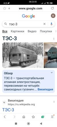 А что не так?