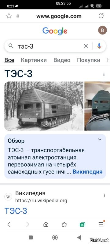 А что не так?