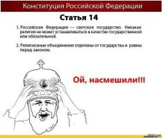 В Санкт-Петербурге возбудили уголовные дела из-за порчи пасхальных декораций в подъезде