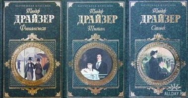 Иллюзии о деньгах на банковских счетах