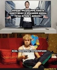 Отмазка дня: зумер подробно объяснил, почему он не вышел на работу