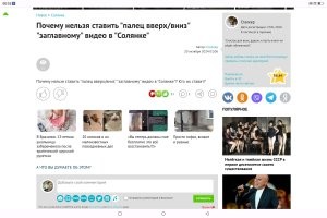 Или вот ещё.