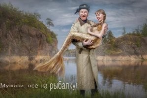 Вот вам доказательства того, что русаки существуют! )))
