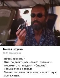 Новости нашего мира
