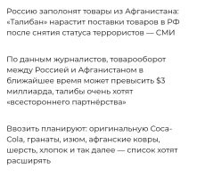 Новости нашего мира