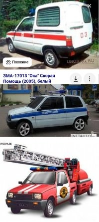 Необычная машина скорой помощи