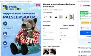 На "Озоне" есть. Арт. 1679072329 Но цена, хм... кусается