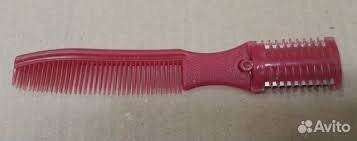 В советские годы была такая расчёска