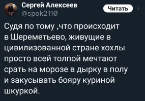 О политике и не только